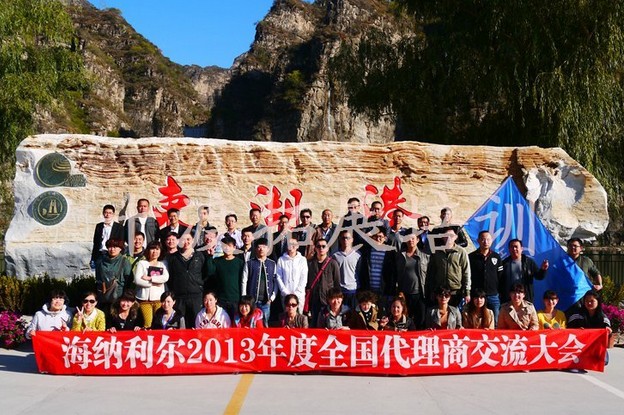 拓展訓(xùn)練基地
