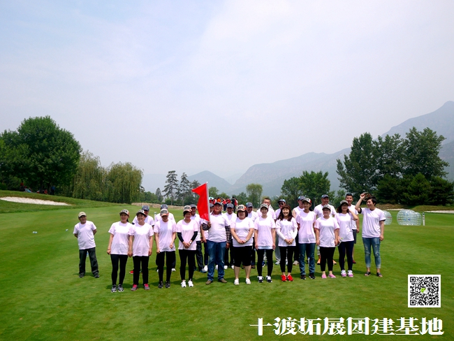 十渡團(tuán)建 (21).jpg