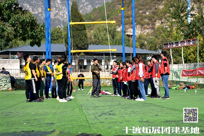 十渡團建 (53).jpg