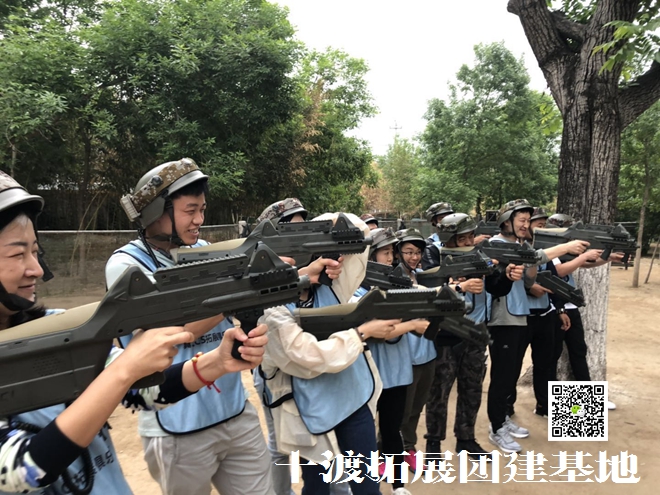 十渡拓展訓(xùn)練