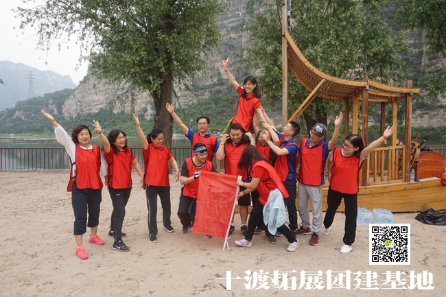 北京拓展訓練 (102).jpg