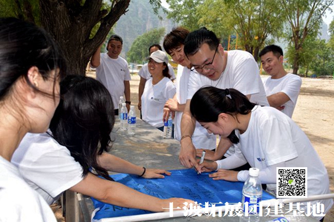 十渡團建 (54).jpg