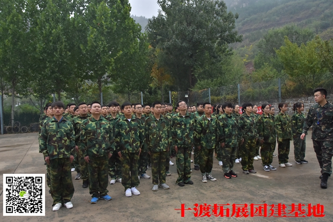 北京拓展訓(xùn)練公司 (4).jpg