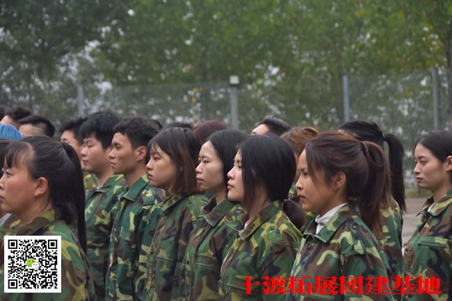 北京拓展訓(xùn)練公司 (1).jpg