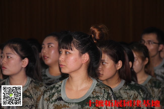 北京拓展訓(xùn)練公司 (16).jpg