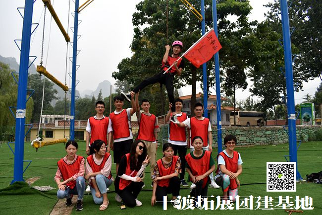 十渡團建活動 (48).jpg