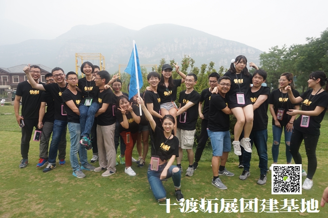 十渡 (119).jpg