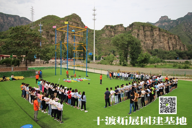 十渡 (43).jpg