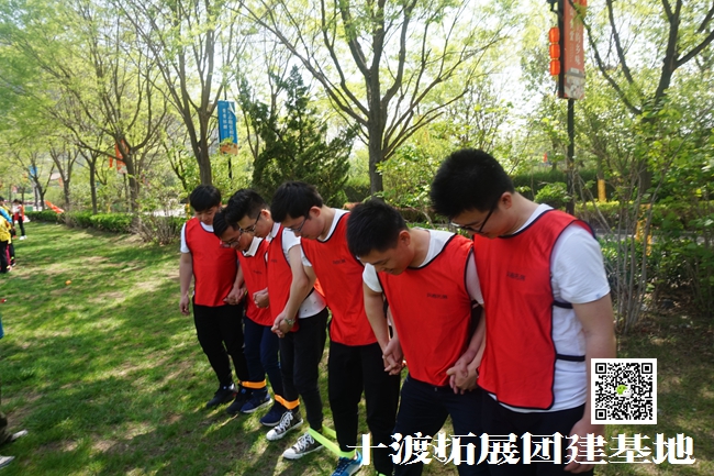 十渡團(tuán)建 (109).jpg