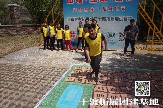 十渡團(tuán)建 (107).jpg