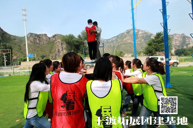 十渡團建 (16).jpg