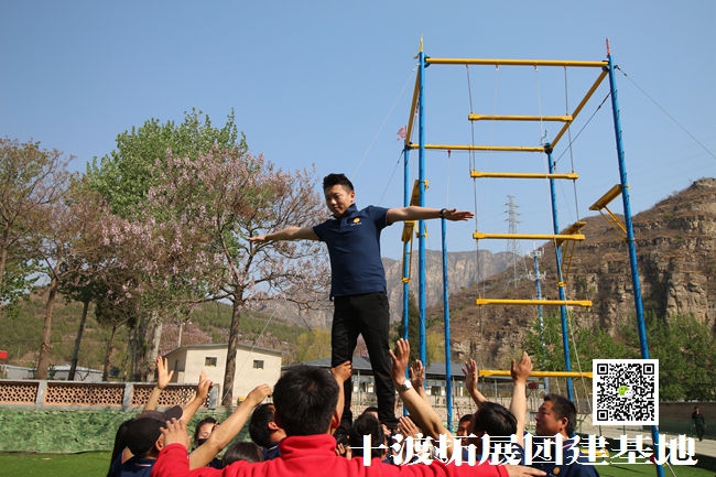 北京拓展訓練公司 (29).jpg