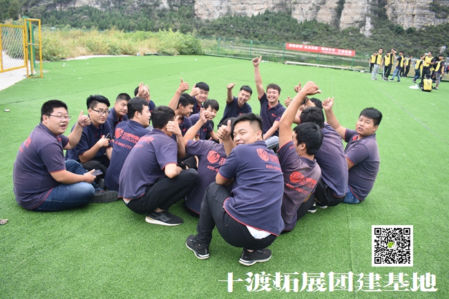 北京拓展培訓(xùn)公司