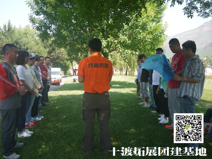 北京拓展訓練公司,拓展訓練
