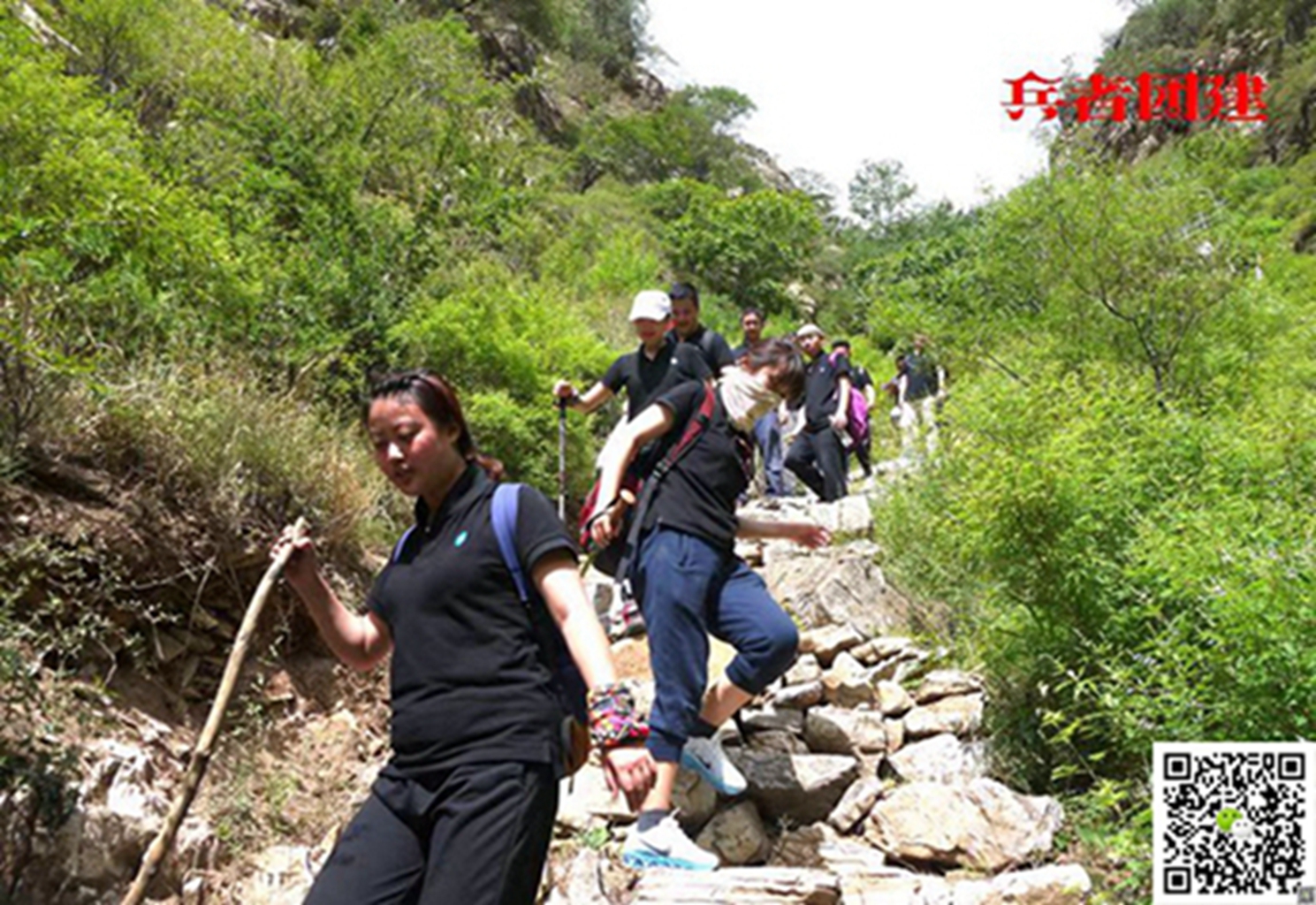 十渡旅游團(tuán)建活動(dòng)