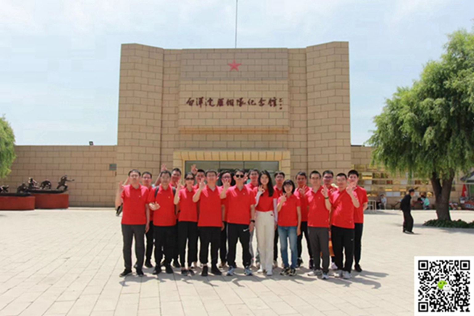   十渡旅游團建活動