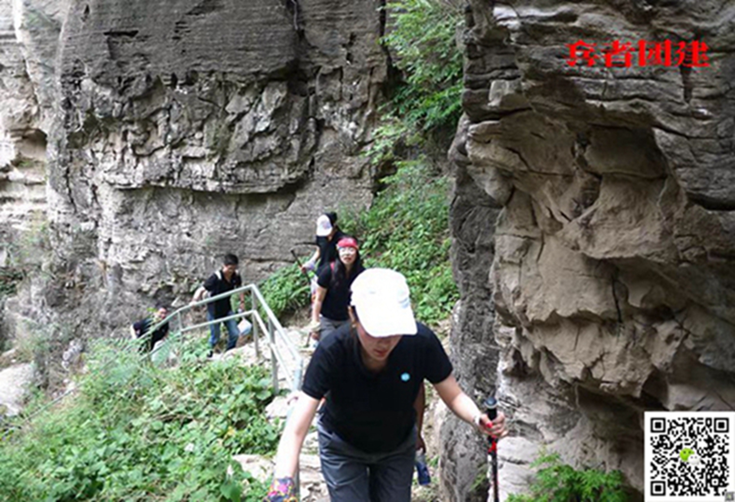 十渡旅游團(tuán)建活動(dòng)