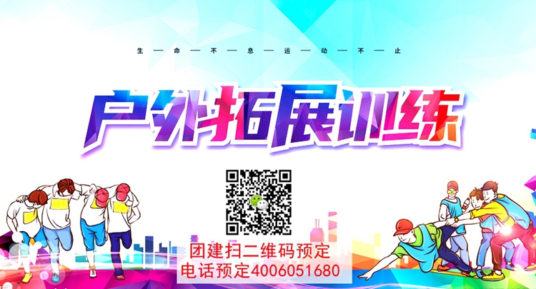拓展訓(xùn)練