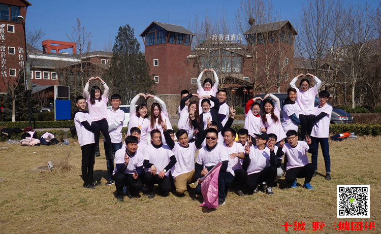 團(tuán)隊(duì)拓展訓(xùn)練活動(dòng)