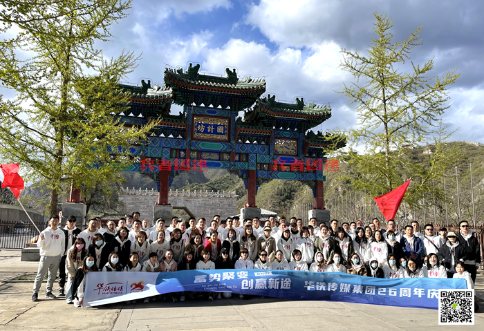 北京團(tuán)建活動