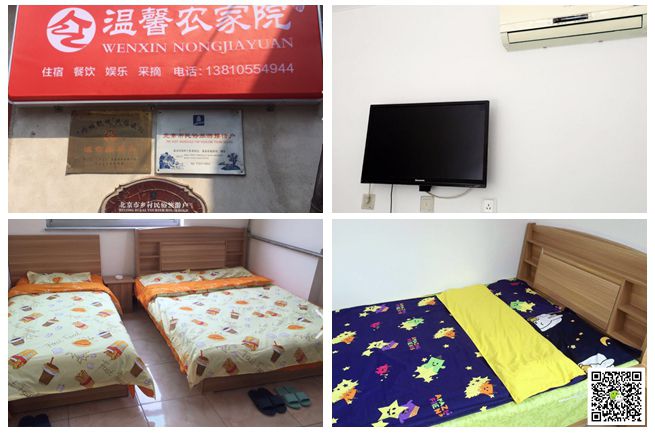  北京拓展培訓