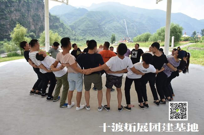 北京拓展訓(xùn)練