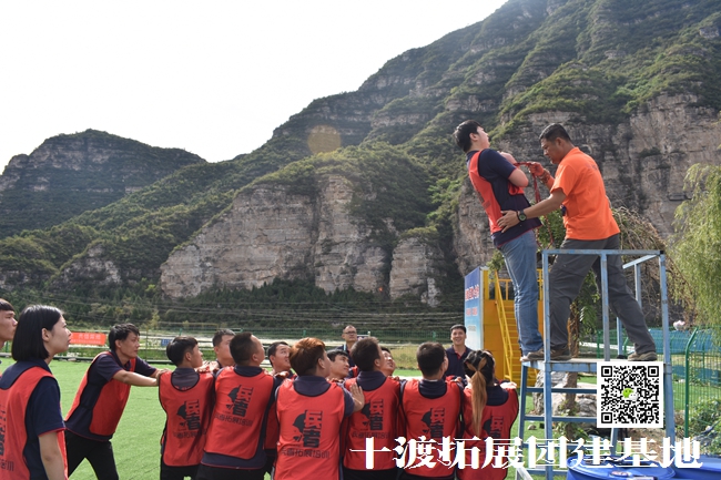 北京拓展培訓活動