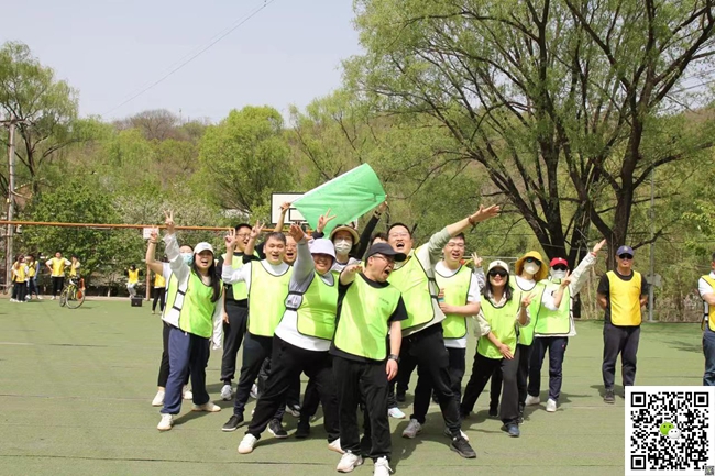 北京團建活動